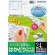 コクヨ　プリンタを選ばない　はかどりラベル（Ｗｏｒｄ対応レイアウト）　Ａ４　２４面　３５×６６ｍｍ　ＫＰＣ－Ｅ１２４－１００Ｎ　１冊（１００シート）1