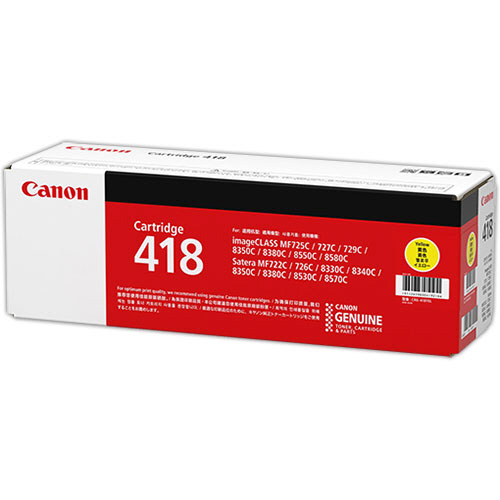 Canon CRG-418BLK  値下げ※商品の説明らんの注意事項確認下さい！