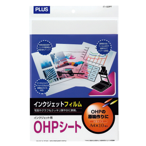 【クリックで詳細表示】プラス インクジェットプリンタ用OHPシート A4 IT-120PF 1冊(10枚) IT-120PF