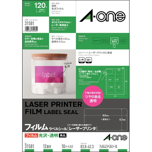 エーワン　ラベルシール［レーザープリンタ］　光沢フィルム・透明　Ａ４　１２面　８３．８×４２．３ｍｍ　３１５８１　１冊（１０シート）1