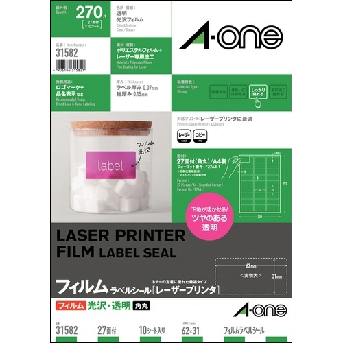 エーワン　ラベルシール［レーザープリンタ］　光沢フィルム・透明　Ａ４　２７面　６２×３１ｍｍ　３１５８２　１冊（１０シート）1