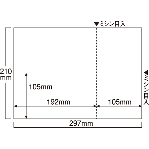 ＴＡＮＯＳＥＥ　ＥＩＡＪ対応プリンタ用紙　Ａ４　無地　１箱（１０００枚）1