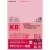 コクヨ　ＰＰＣカラー用紙（共用紙）　Ｂ４　ピンク　ＫＢ－Ｃ１３４ＮＰ　１冊（１００枚）