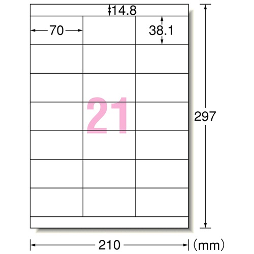 エーワン　ラベルシール［レーザープリンタ］　再生紙・ホワイト　Ａ４　２１面　７０×３８．１ｍｍ　上下余白付　３１３８５　１冊（２０シート）2