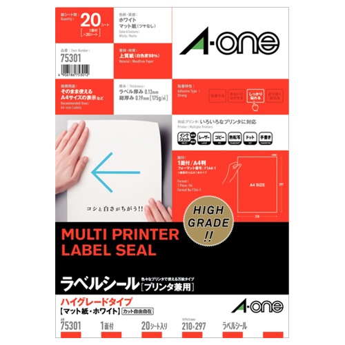 エーワン　ラベルシール［プリンタ兼用］　ハイグレードタイプ　マット紙・ホワイト　Ａ４　ノーカット　７５３０１　１冊（２０シート）1