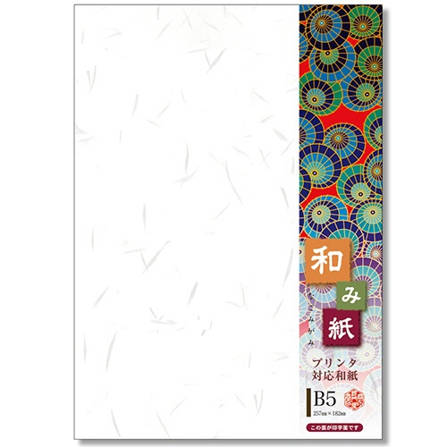 長門屋商店　和み紙　Ｂ５　大礼　しろ　ナ－７５１　１冊（２５枚）1