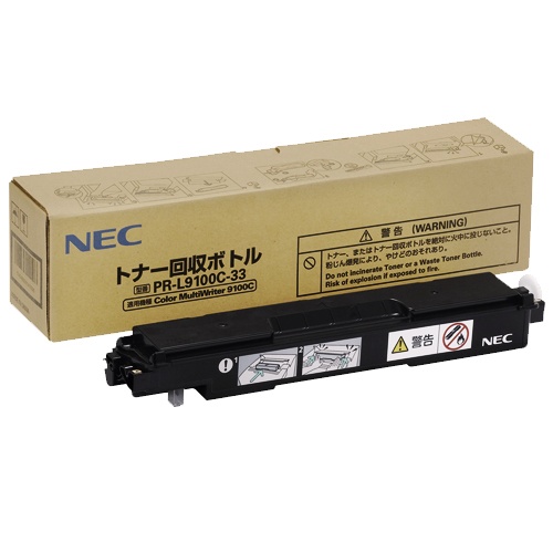 ＮＥＣ　トナー回収ボトル　ＰＲ－Ｌ９１００Ｃ－３３　１個1
