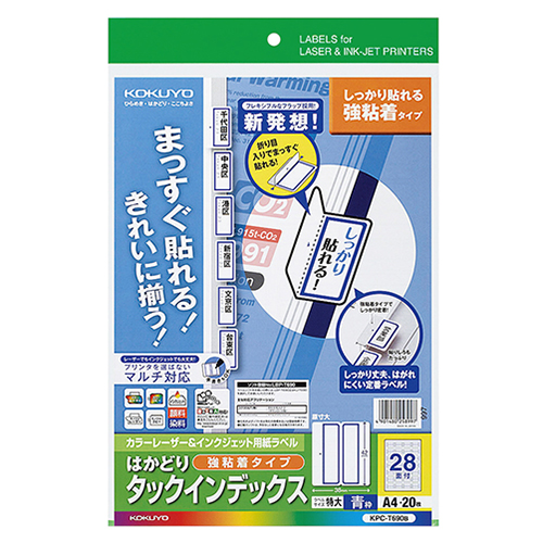 【クリックでお店のこの商品のページへ】コクヨ カラーレーザー＆インクジェットプリンタ用インデックス (強粘着) A4 28面(特大) 42×38mm 青枠 KPC-T690B 1冊(20シート) KPC-T690B