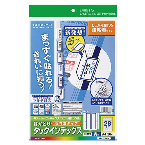 コクヨ　カラーレーザー＆インクジェット用はかどりタックインデックス（強粘着）　Ａ４　２８面（特大）　４２×３８ｍｍ　青枠　ＫＰＣ－Ｔ６９０Ｂ　１冊（２０シート）1