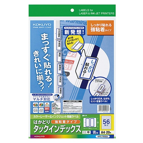 コクヨ　カラーレーザー＆インクジェット用はかどりタックインデックス（強粘着）　Ａ４　５６面（中）　２３×３２ｍｍ　青枠　ＫＰＣ－Ｔ６９２Ｂ　１冊（２０シート）1