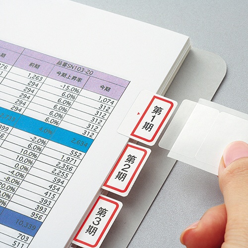 コクヨ　カラーレーザー＆インクジェット用はかどりタックインデックス（強粘着）　Ａ４　５６面（中）　２３×３２ｍｍ　赤枠　ＫＰＣ－Ｔ６９２Ｒ　１冊（２０シート）5