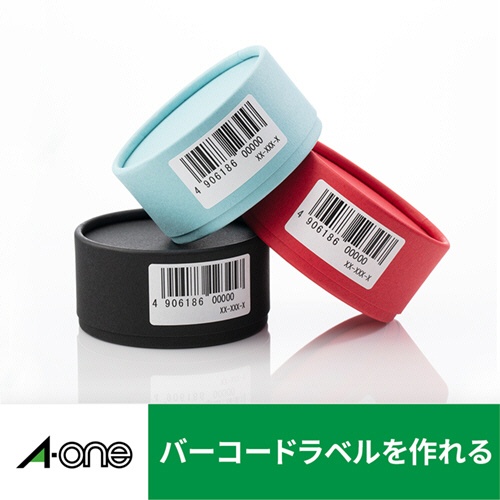 エーワン　ラベルシール［レーザープリンタ］　マット紙・ホワイト　Ａ４　６５面　３８．１×２１．２ｍｍ　四辺余白付　角丸　６５２６５　１冊（２０シート）3