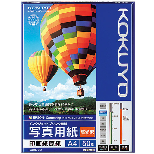 たのめーる】東京ビジネス 給与明細書III (ページプリンタ用・穴