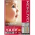 コクヨ　インクジェットプリンタ用紙　写真用紙　光沢紙　厚手　Ａ４　ＫＪ－Ｇ１３Ａ４－１０Ｎ　１冊（１０枚）