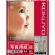 コクヨ　インクジェットプリンタ用紙　写真用紙　光沢紙　厚手　Ａ４　ＫＪ－Ｇ１３Ａ４－５０Ｎ　１冊（５０枚）1