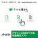 エーワン　ラベルシール［レーザープリンタ］　マット紙・ホワイト　Ａ４　９５面　３５×１２ｍｍ　四辺余白付　角丸　６５２９５　１冊（１０シート）5