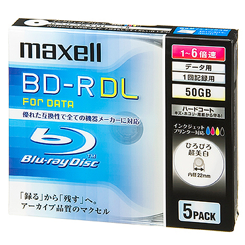 たのめーる】マクセル データ用BD-R 片面2層 50GB 1-6倍速 ホワイト 