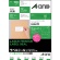 エーワン　ラベルシール［レーザープリンタ］　マット紙・ホワイト　Ａ４　６面　宛名表示用　６３×１２０ｍｍ　四辺余白付　角丸　６５２０６　１冊（２０シート）1