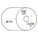 クリエイティア　感熱ロール紙　幅５８×直径３８ｍｍ×長さ１８ｍ　厚み０．０６２ｍｍ　芯内径８ｍｍ　ＳＰ５８３８ＣＬ８　１箱（１００巻）