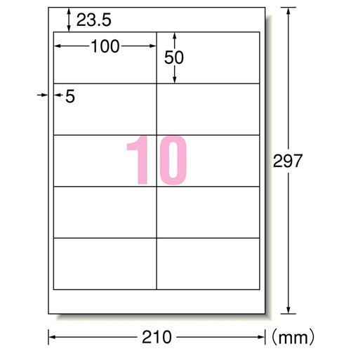 エーワン　屋外でも使えるサインラベルシール［インクジェット］ＵＶカット保護カバー付　光沢フィルム・ホワイト　Ａ４　１０面　１００×５０ｍｍ　３１０８６　１冊（各４シート）2