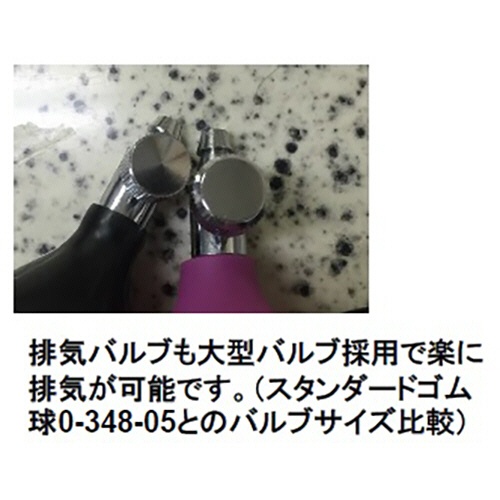 アズワン　ナビス　バイタルナビ大型アネロイド血圧計用　ノンラテックスゴム球（交換用）　８０２２ＰＬ　１個2