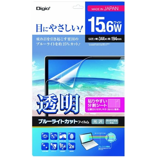 たのめーる】ナカバヤシ 透明ブルーライトカットフィルム ノートPC たのめーる】ナカバヤシ 透明ブルーライトカットフィルム ノートPC