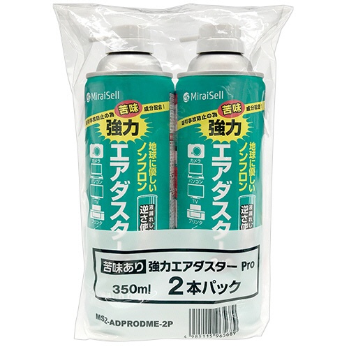 ミライセル　強力エアダスターＰｒｏ　３５０ｍＬ　ＭＳ２－ＡＤＰＲＯＤＭＥ－２Ｐ　１パック（２本）1