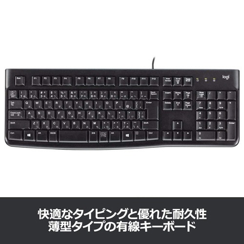 ロジクール　キーボード　ｋ１２０　ブラック　Ｋ１２０　１台3