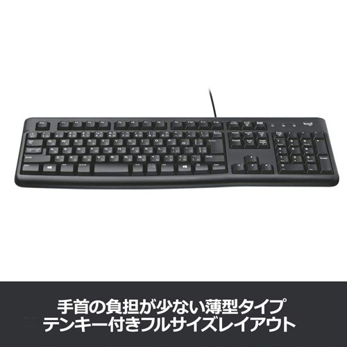 ロジクール　キーボード　ｋ１２０　ブラック　Ｋ１２０　１台4
