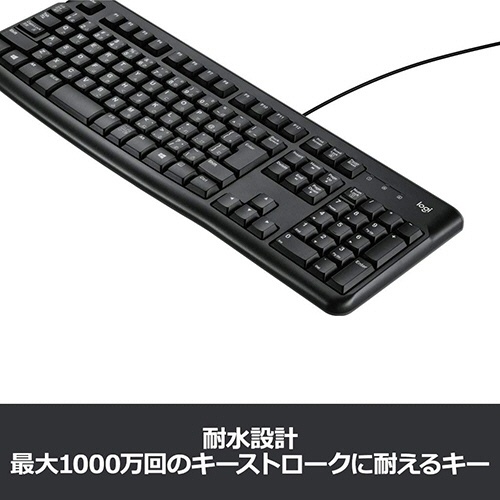 ロジクール　キーボード　ｋ１２０　ブラック　Ｋ１２０　１台5