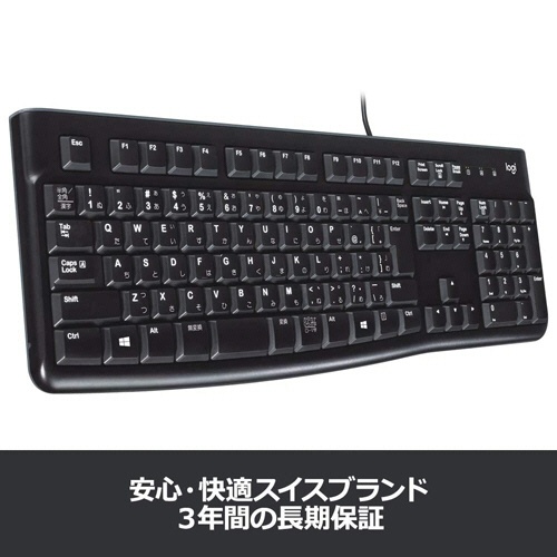 ロジクール　キーボード　ｋ１２０　ブラック　Ｋ１２０　１台8