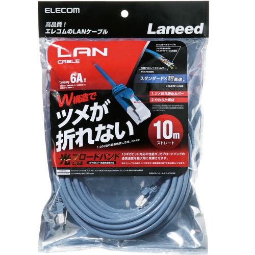 たのめーる】エレコム ツメ折れ防止LANケーブル(Cat6A対応) ブルー