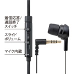 エレコム　スマートフォン用モノラルヘッドホンマイク　ブラック　ＲｏＨＳ指令準拠（１０物質）　ＥＨＰ－ＭＣ３５２０ＢＫ　１個