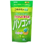 サンワサプライ　ＯＡウェットティッシュ　パソコン用　ＣＤ－ＷＴ１