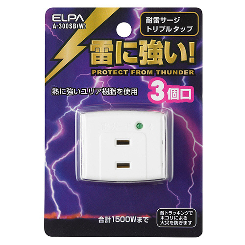 朝日電器 (業務用セット) ELPA 耐雷サージ機能付トリプルタップ 3個口 Amazon.co.jp: エルパ ( ELPA ) 耐雷サージ機能付 トリプル
