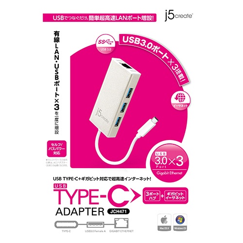 ｊ５　Ｃｒｅａｔｅ　Ｔｙｐｅ－Ｃ　ｔｏ　ギガビットイーサネット＆ＵＳＢ３.０Ａｄａｐｔｅｒ　ＪＣＨ４７１　１個7