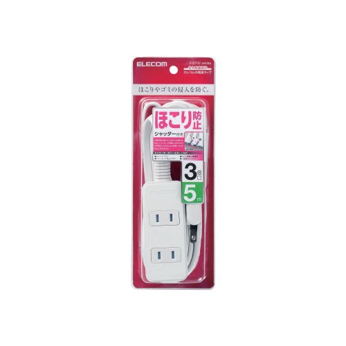 エレコム　ほこりシャッター付き電源タップ　２Ｐ・３個口　ホワイト　５.０ｍ　Ｔ－ＳＴ０２－２２３５０ＷＨ　１個3