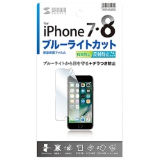 たのめーる 保護フィルムの通販 1 17