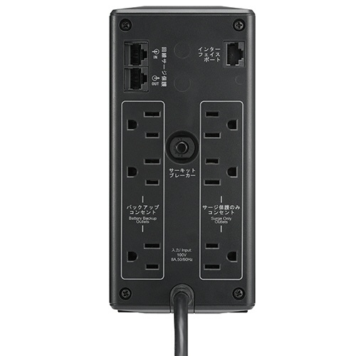 ＡＰＣ（シュナイダーエレクトリック）　ＵＰＳ　無停電電源装置　ＲＳ　５５０ＶＡ／３３０Ｗ　ＢＲ５５０Ｓ－ＪＰ　１台2