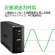 ＡＰＣ（シュナイダーエレクトリック）　ＵＰＳ　無停電電源装置　ＲＳ　５５０ＶＡ／３３０Ｗ　ＢＲ５５０Ｓ－ＪＰ　１台3