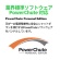 ＡＰＣ（シュナイダーエレクトリック）　ＵＰＳ　無停電電源装置　ＲＳ　５５０ＶＡ／３３０Ｗ　ＢＲ５５０Ｓ－ＪＰ　１台7