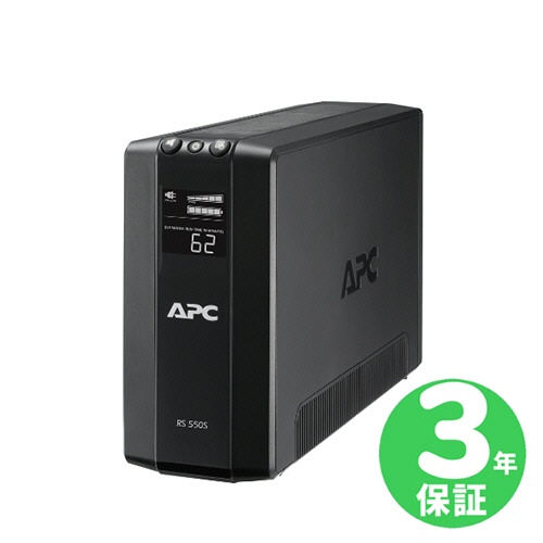ＡＰＣ（シュナイダーエレクトリック）　ＵＰＳ　無停電電源装置　ＲＳ　５５０ＶＡ／３３０Ｗ　ＢＲ５５０Ｓ－ＪＰ　１台8