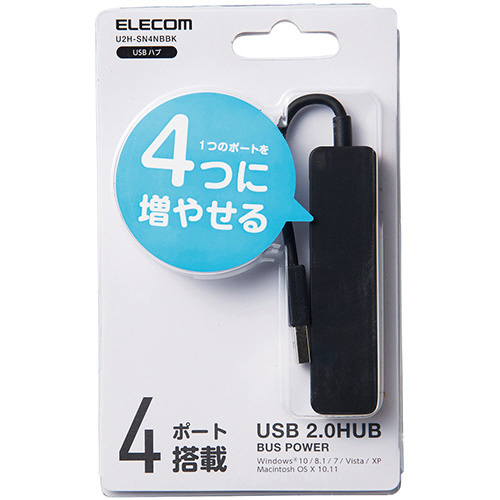 たのめーる】エレコム USB2.0ハブ(コンパクトタイプ) ブラック U2H