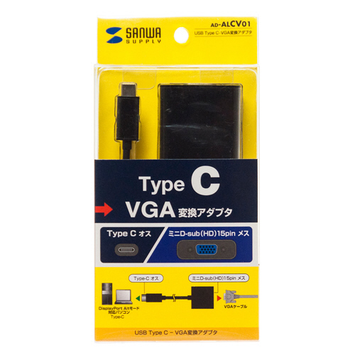 たのめーる】サンワサプライ USB Type C-VGA変換アダプタ AD-ALCV01 1 