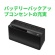 ＡＰＣ（シュナイダーエレクトリック）　ＵＰＳ　無停電電源装置　ＥＳ　５５０ＶＡ／３３０Ｗ　ＢＥ５５０Ｍ１－ＪＰ　１台5