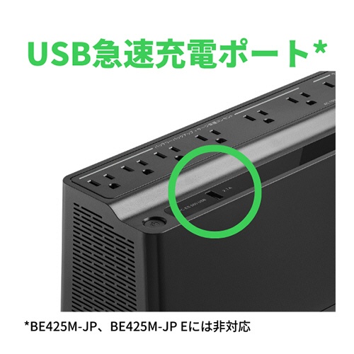 ＡＰＣ（シュナイダーエレクトリック）　ＵＰＳ　無停電電源装置　ＥＳ　７５０ＶＡ／４５０Ｗ　ＢＥ７５０Ｍ２－ＪＰ　１台4