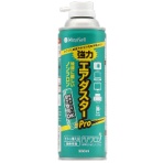 ミライセル　エアダスターＰｒｏ　３５０ｍｌ（苦み成分なし）　ＭＳ２－ＡＤＰＲＯ