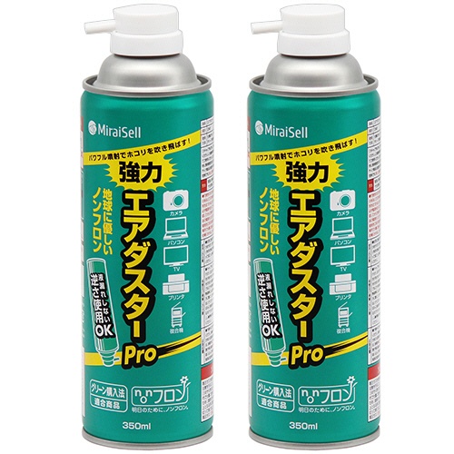 ミライセル　エアダスターＰｒｏ　３５０ｍＬ（苦み成分なし）　ＭＳ２－ＡＤＰＲＯ－２Ｐ　１パック（２本）1