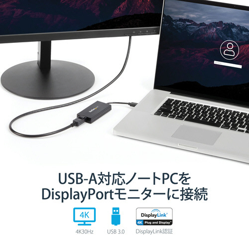 たのめーる】StarTech.com USB 3.0接続4K対応DisplayPort外付け