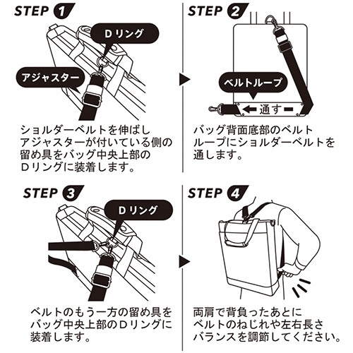 リヒトラブ　ＳＭＡＲＴ　ＦＩＴ　ＡＣＴＡＣＴ　ショルダーベルト　３０ｍｍ幅　Ａ－７６７９　１本3